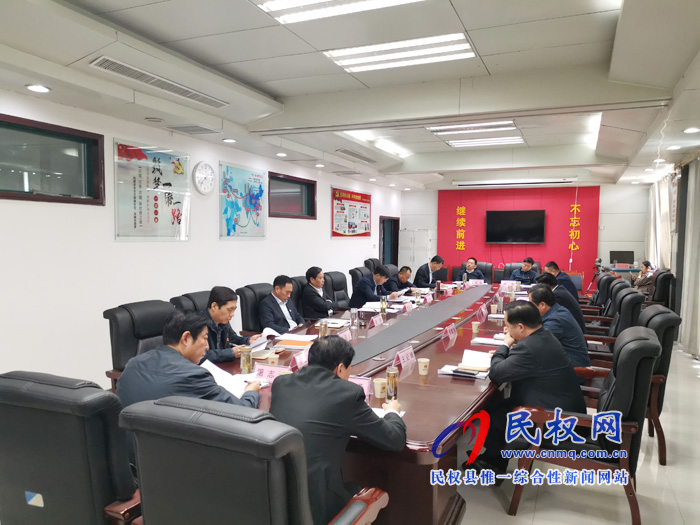縣委常委班子召開(kāi)對(duì)照黨章黨規(guī)找差距專題會(huì)議 縣委常委班子召開(kāi)對(duì)照黨章黨規(guī)找差距專題會(huì)議