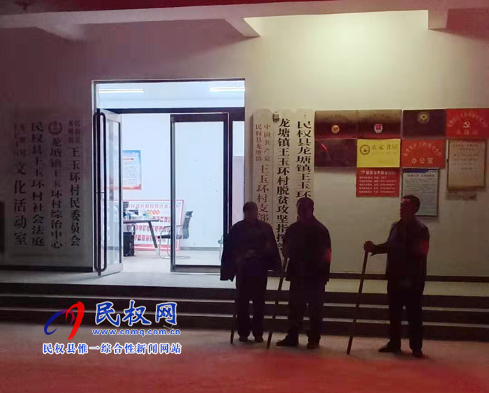 龍?zhí)伶?zhèn)扎實(shí)開(kāi)展安全防范夜間巡邏工作 龍?zhí)伶?zhèn)扎實(shí)開(kāi)展安全防范夜間巡邏工作