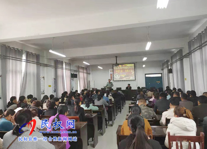 民權(quán)縣水務公司舉辦冬季消防安全培訓知識講座 民權(quán)縣水務公司舉辦冬季消防安全培訓知識講座