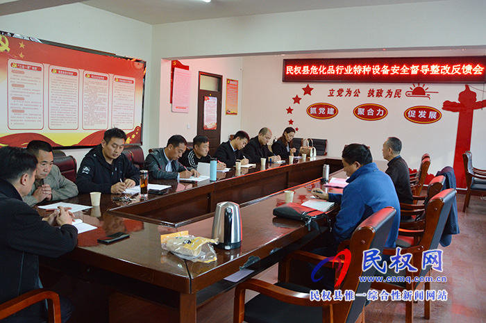 商丘市場監(jiān)管局領(lǐng)導(dǎo)到我縣督導(dǎo)危化品行業(yè)特種設(shè)備安全監(jiān)管工作 商丘市場監(jiān)管局領(lǐng)導(dǎo)到我縣督導(dǎo)?;沸袠I(yè)特種設(shè)備安全監(jiān)管工作