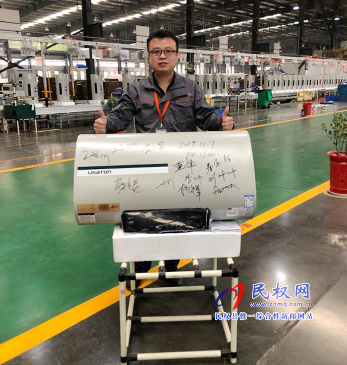 阿詩丹頓民權(quán)工廠第一臺(tái)雙膽熱水器成功下線 阿詩丹頓民權(quán)工廠第一臺(tái)雙膽熱水器成功下線