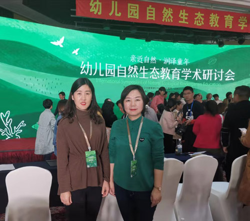 國際幼教盛會，我們怎能缺席？
