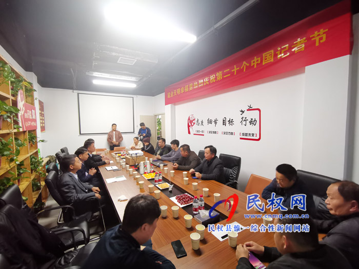 我縣召開慶祝第二十個記者節(jié)座談會 我縣召開慶祝第二十個記者節(jié)座談會