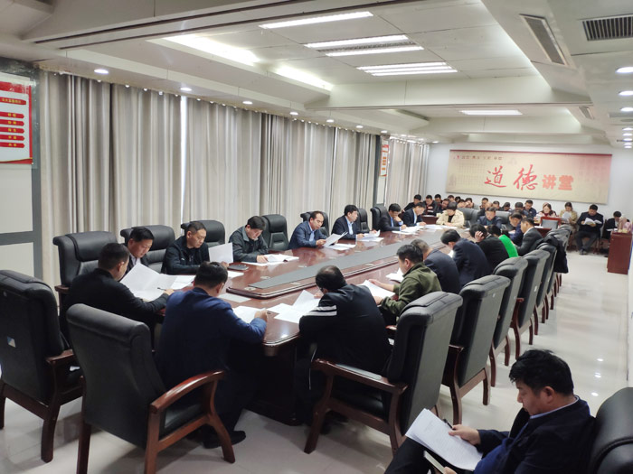 我縣召開迎接2019年省綜合督察工作會(huì)議 我縣召開迎接2019年省綜合督察工作會(huì)議