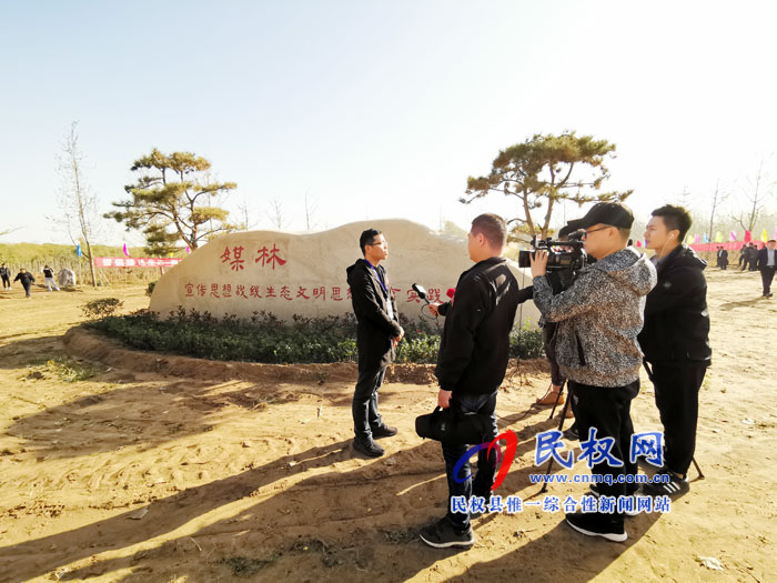 “鄉(xiāng)村振興 出彩中原”全國融媒體看河南暨全國百家媒體商丘行在我縣 “媒林”正式啟動 “鄉(xiāng)村振興 出彩中原”全國融媒體看河南暨全國百家媒體商丘行在我縣 “媒林”正式啟動