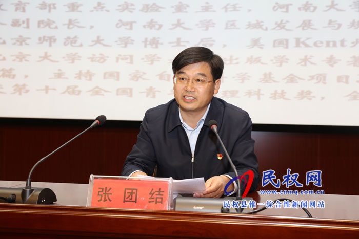 我縣舉行“不忘初心 牢記使命”主題教育專題報告會 我縣舉行“不忘初心 牢記使命”主題教育專題報告會