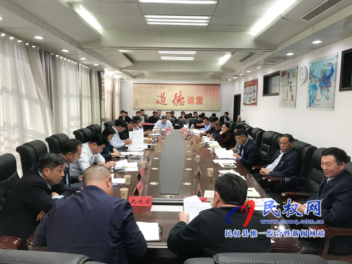 我縣召開2019年省政府重點事項落實情況推進(jìn)會 我縣召開2019年省政府重點事項落實情況推進(jìn)會