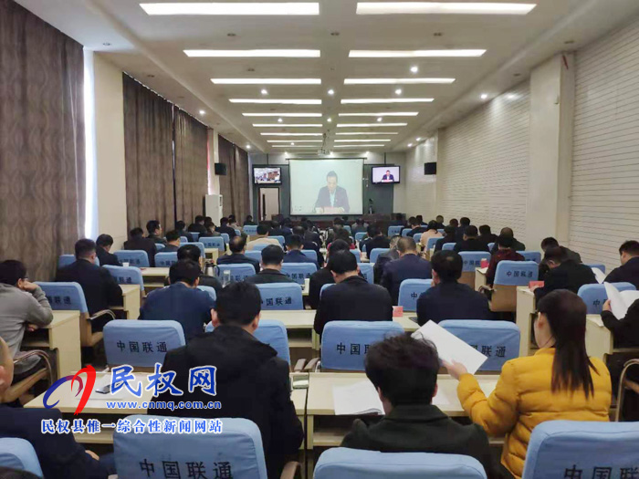 我縣收聽收看全省脫貧攻堅(jiān)先進(jìn)事跡報(bào)告電視電話會(huì) 我縣收聽收看全省脫貧攻堅(jiān)先進(jìn)事跡報(bào)告電視電話會(huì)