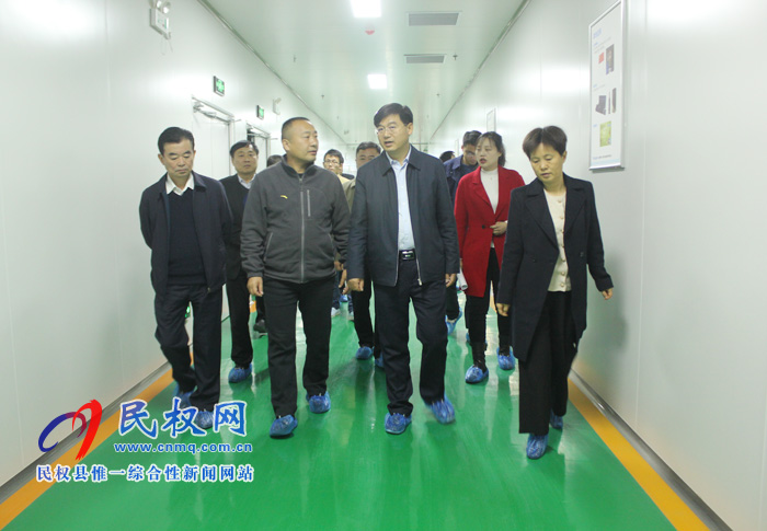 省工信廳對外合作交流處副處長李麗一行調研我縣產業(yè)發(fā)展情況 省工信廳對外合作交流處副處長李麗一行調研我縣產業(yè)發(fā)展情況