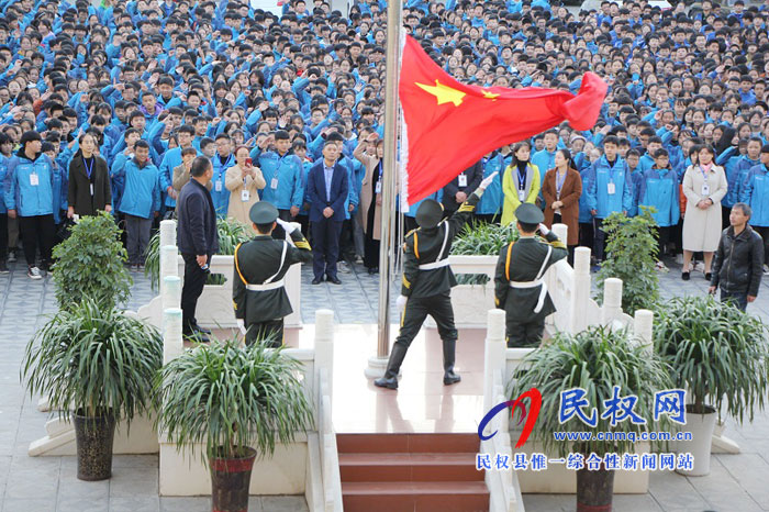 民權(quán)縣第一初級中學(xué)周一升國旗儀式