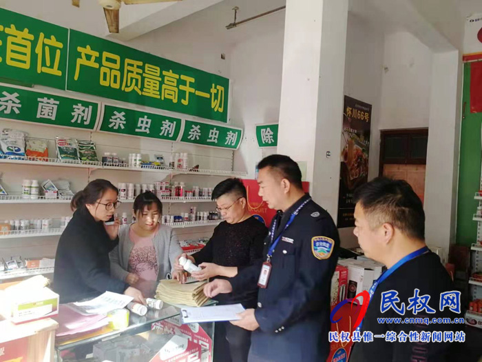 民權(quán)縣農(nóng)業(yè)農(nóng)村局加強抽檢力度做好農(nóng)產(chǎn)品質(zhì)量安全工作 民權(quán)縣農(nóng)業(yè)農(nóng)村局加強抽檢力度做好農(nóng)產(chǎn)品質(zhì)量安全工作