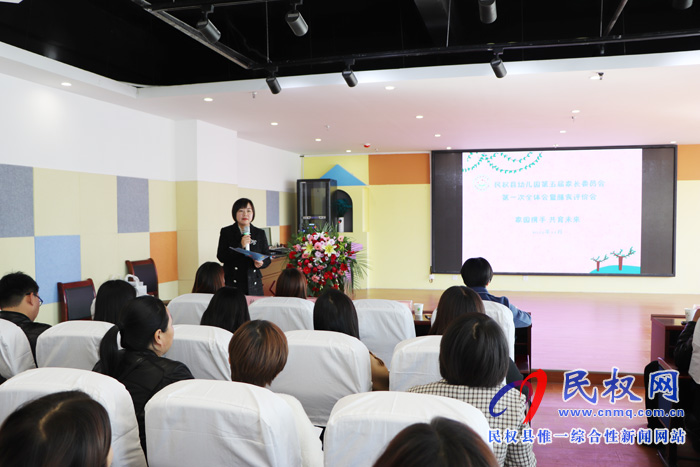 民權(quán)縣幼兒園開(kāi)展第五屆家長(zhǎng)委員會(huì)第一次全體會(huì)暨幼兒膳食評(píng)價(jià)活動(dòng) 民權(quán)縣幼兒園開(kāi)展第五屆家長(zhǎng)委員會(huì)第一次全體會(huì)暨幼兒膳食評(píng)價(jià)活動(dòng)
