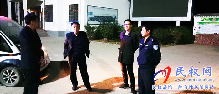 孫六鎮(zhèn):扎實(shí)開展夜間治安巡邏?提升群眾安全感 孫六鎮(zhèn):扎實(shí)開展夜間治安巡邏?提升群眾安全感
