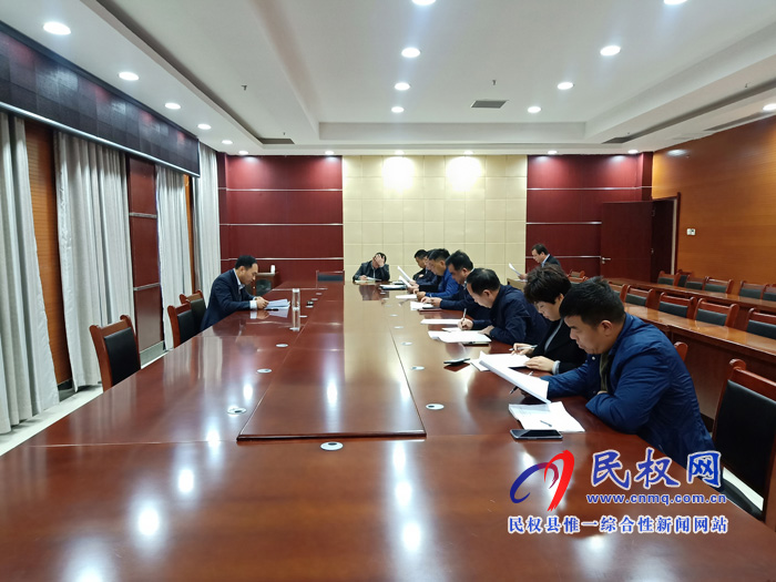 民權(quán)縣黃河故道有機(jī)農(nóng)業(yè)示范區(qū)項(xiàng)目建設(shè)推進(jìn)會(huì)召開 民權(quán)縣黃河故道有機(jī)農(nóng)業(yè)示范區(qū)項(xiàng)目建設(shè)推進(jìn)會(huì)召開