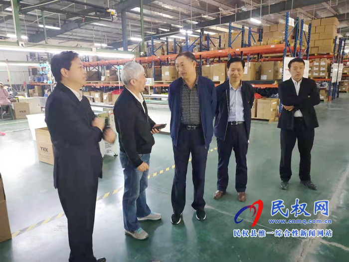 省臺辦經(jīng)濟處處長齊忠明到我縣臺資企業(yè)調(diào)研 省臺辦經(jīng)濟處處長齊忠明到我縣臺資企業(yè)調(diào)研