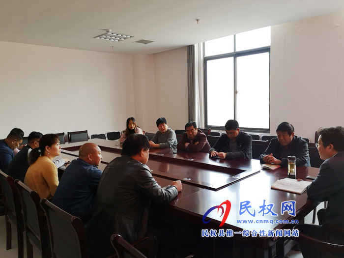 民權(quán)縣應(yīng)急管理局組織開展“不忘初心、牢記使命”主題教育主題黨日活動