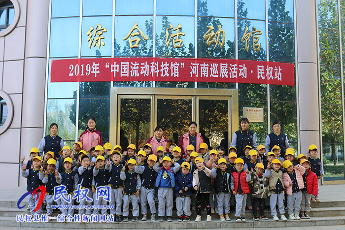 民東新區(qū)實(shí)驗(yàn)幼兒園走進(jìn)流動(dòng)科技館感受科技魅力 民東新區(qū)實(shí)驗(yàn)幼兒園走進(jìn)流動(dòng)科技館感受科技魅力