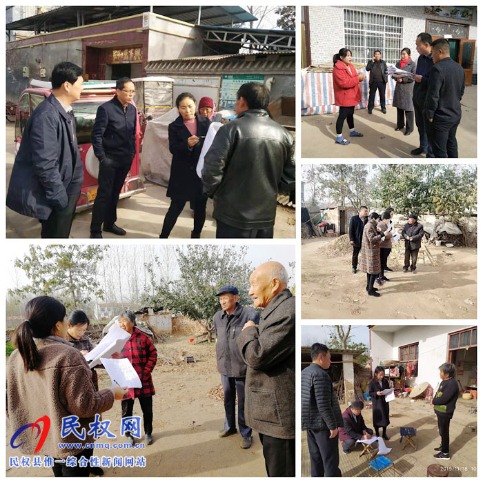 孫六鎮(zhèn)組織開展脫貧攻堅(jiān)動(dòng)態(tài)調(diào)整信息核對(duì)自查活動(dòng) 孫六鎮(zhèn)組織開展脫貧攻堅(jiān)動(dòng)態(tài)調(diào)整信息核對(duì)自查活動(dòng)
