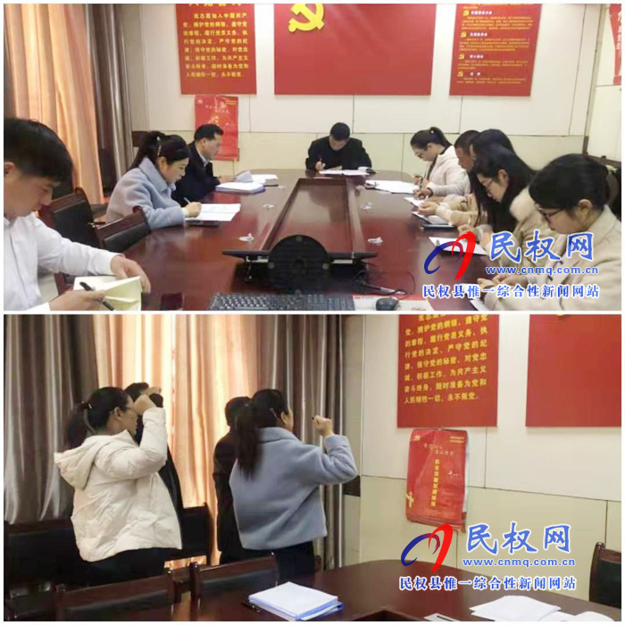 民權(quán)縣政務(wù)服務(wù)和大數(shù)據(jù)管理局開展黨員“初心使命四問”主題黨日活動(dòng) 民權(quán)縣政務(wù)服務(wù)和大數(shù)據(jù)管理局開展黨員“初心使命四問”主題黨日活動(dòng)