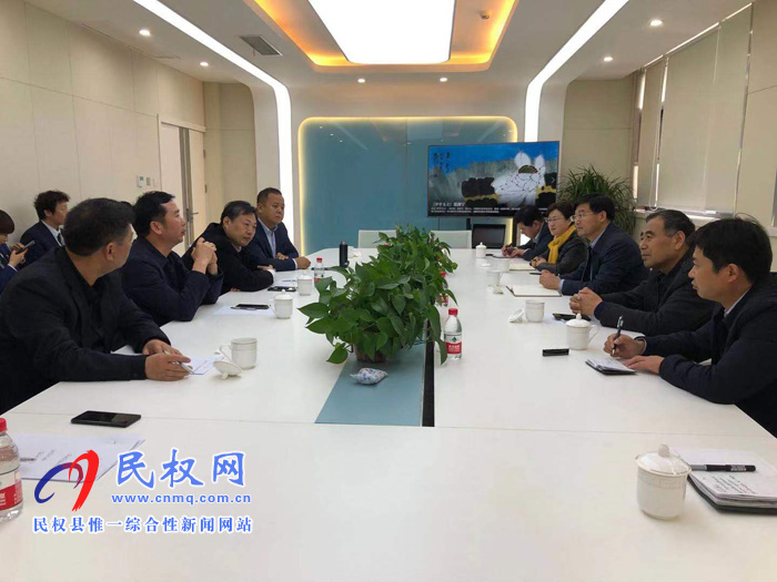 縣委副書記、縣長張團結(jié)赴西華縣考察通用航空建設(shè)情況