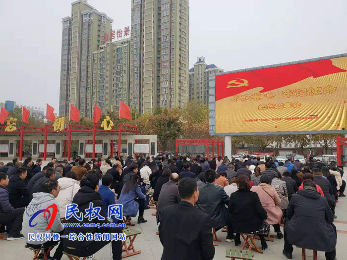我縣開展“不忘初心、牢記使命”主題教育紅色故事會