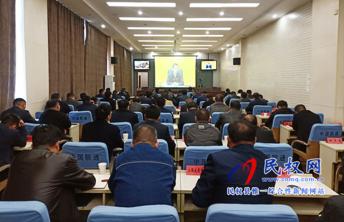 我縣組織收聽收看全國安全生產(chǎn)電視電話會議 我縣組織收聽收看全國安全生產(chǎn)電視電話會議