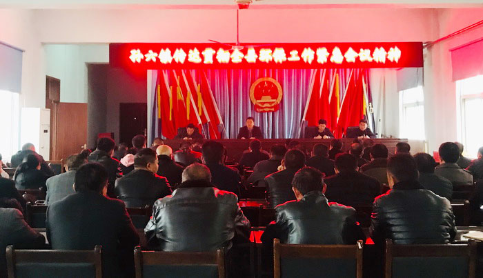 孫六鎮(zhèn)召開大氣污染防治加壓促進(jìn)會議 孫六鎮(zhèn)召開大氣污染防治加壓促進(jìn)會議
