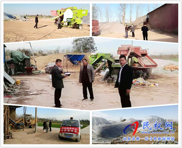 民權(quán)縣農(nóng)機(jī)服務(wù)中心扎實(shí)開展環(huán)境攻堅(jiān)宣傳督導(dǎo)工作 民權(quán)縣農(nóng)機(jī)服務(wù)中心扎實(shí)開展環(huán)境攻堅(jiān)宣傳督導(dǎo)工作