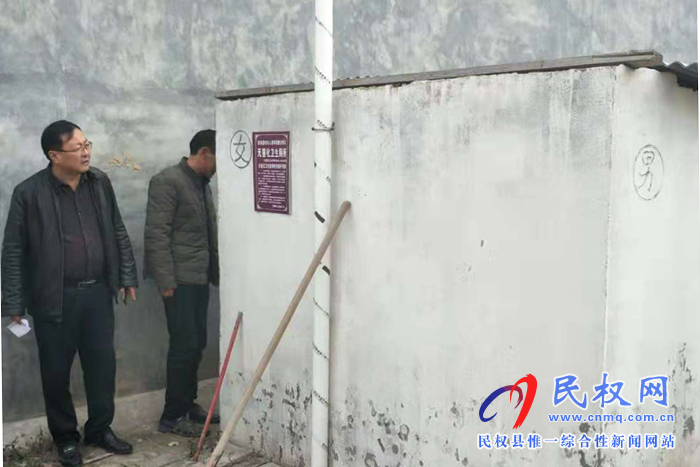 小廁所大民生 王橋鎮(zhèn)積極開展農(nóng)村改廁“回頭看” 小廁所大民生 王橋鎮(zhèn)積極開展農(nóng)村改廁“回頭看”