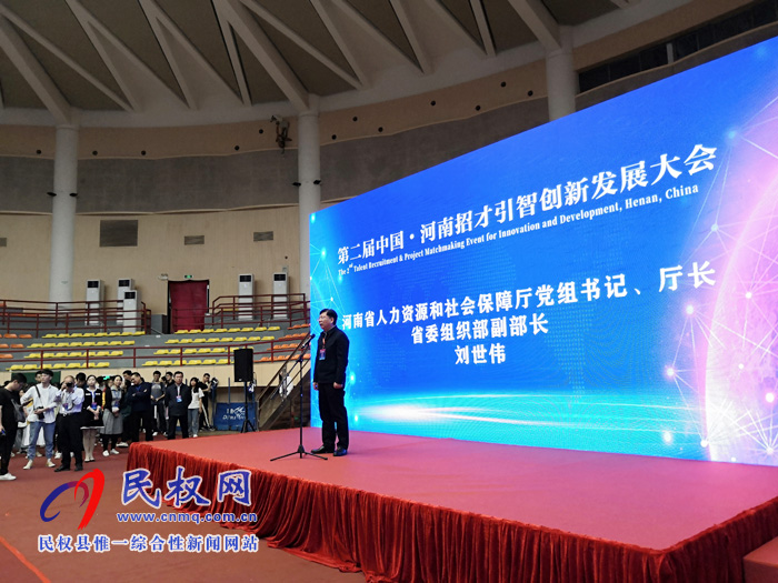 縣領(lǐng)導(dǎo)何玉明、孟祥亮帶隊(duì)赴廣州開展招才引智活動