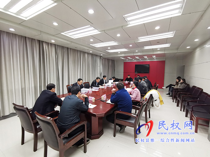 我縣召開2020年脫貧攻堅項目庫建設(shè)會議 我縣召開2020年脫貧攻堅項目庫建設(shè)會議