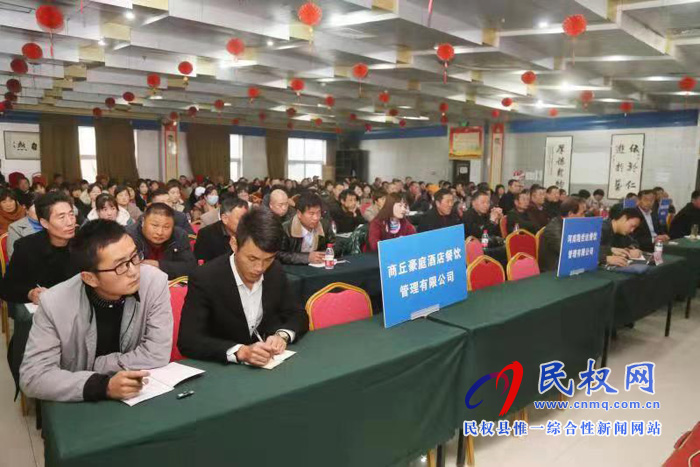 民權(quán)縣召開營(yíng)養(yǎng)午餐食品安全知識(shí)及菜品品質(zhì)提升培訓(xùn)會(huì) 民權(quán)縣召開營(yíng)養(yǎng)午餐食品安全知識(shí)及菜品品質(zhì)提升培訓(xùn)會(huì)
