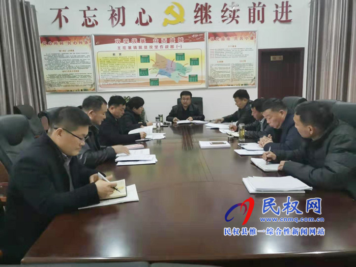 我縣各鄉(xiāng)鎮(zhèn)(街道辦)縣直單位迅速傳達(dá)落實(shí)全縣脫貧攻堅(jiān)推進(jìn)會(huì)議精神 我縣各鄉(xiāng)鎮(zhèn)(街道辦)縣直單位迅速傳達(dá)落實(shí)全縣脫貧攻堅(jiān)推進(jìn)會(huì)議精神