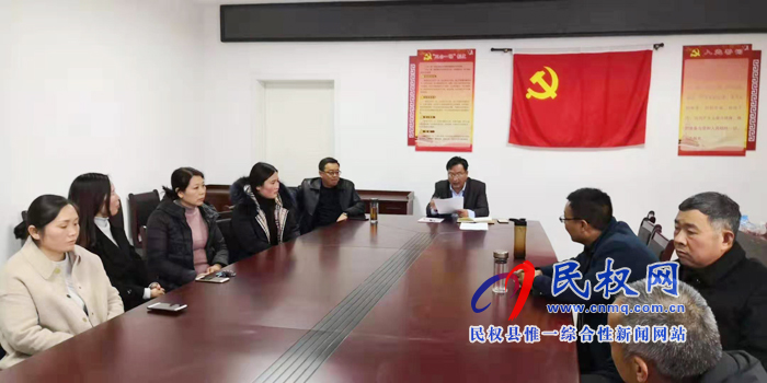 我縣各鄉(xiāng)鎮(zhèn)(街道辦)縣直單位迅速傳達(dá)落實(shí)全縣脫貧攻堅(jiān)推進(jìn)會(huì)議精神 我縣各鄉(xiāng)鎮(zhèn)(街道辦)縣直單位迅速傳達(dá)落實(shí)全縣脫貧攻堅(jiān)推進(jìn)會(huì)議精神