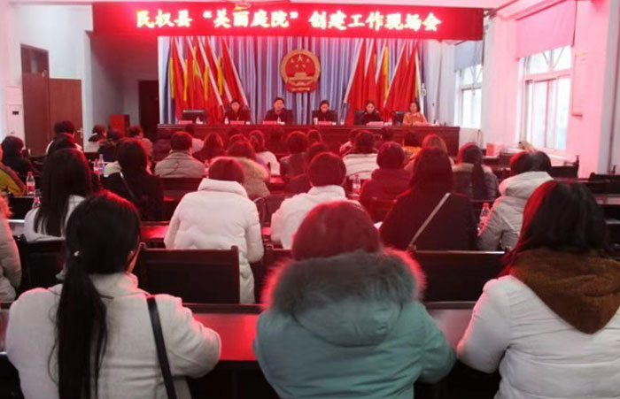 我縣召開(kāi)全縣“美麗庭院”創(chuàng)建工作現(xiàn)場(chǎng)會(huì) 我縣召開(kāi)全縣“美麗庭院”創(chuàng)建工作現(xiàn)場(chǎng)會(huì)