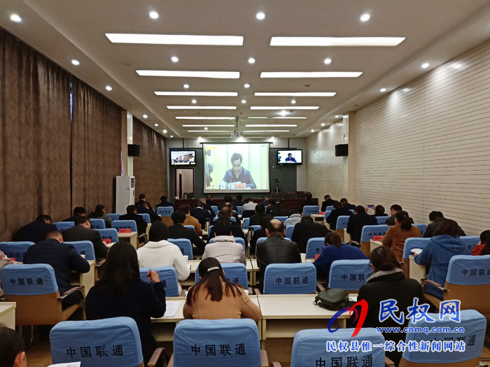 全省推進移風易俗倡樹文明殯葬新風工作電視電話會議召開 全省推進移風易俗倡樹文明殯葬新風工作電視電話會議召開