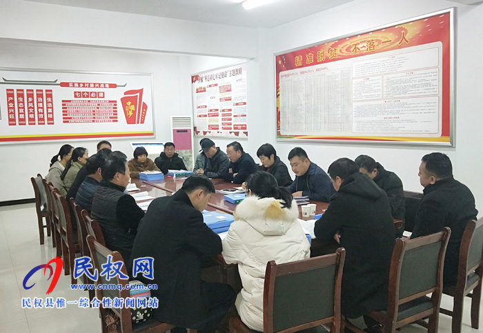 民權(quán)高新區(qū)召開脫貧攻堅工作會議 民權(quán)高新區(qū)召開脫貧攻堅工作會議