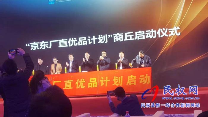 我縣四家企業(yè)喜獲“新華信用平臺(tái)入駐企業(yè)”稱號(hào) 我縣四家企業(yè)喜獲“新華信用平臺(tái)入駐企業(yè)”稱號(hào)