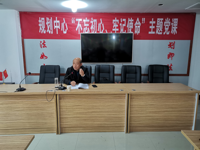 縣規(guī)劃中心舉行“堅(jiān)守初心、勇于擔(dān)當(dāng)”主題教育報(bào)告會(huì)