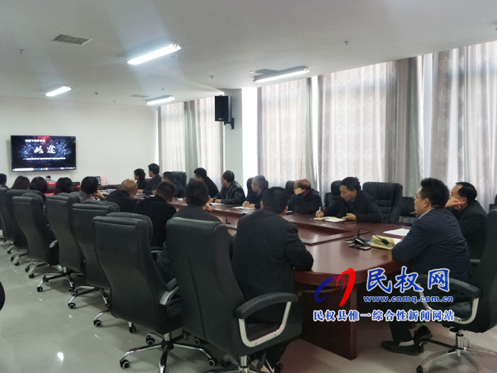 縣畜牧發(fā)展服務(wù)中心組織觀看警示教育片《黨旗下的懺悔四》 縣畜牧發(fā)展服務(wù)中心組織觀看警示教育片《黨旗下的懺悔四》