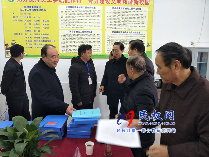 市關工委執(zhí)行主任周金鐸一行蒞臨我縣檢查關工委創(chuàng)建工作 市關工委執(zhí)行主任周金鐸一行蒞臨我縣檢查關工委創(chuàng)建工作