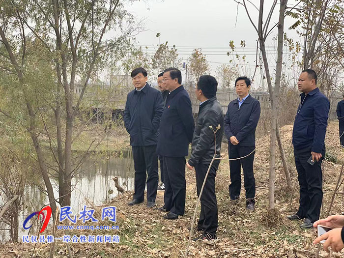 市委常委、市委宣傳部長王全周到民權(quán)開展巡河工作