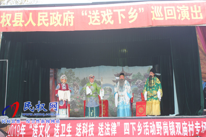 為民服務(wù)“四下鄉(xiāng)”寒冷冬日暖民心 為民服務(wù)“四下鄉(xiāng)”寒冷冬日暖民心