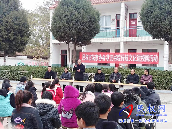 墨香校園傳文明 狀元故里潤(rùn)童心 墨香校園傳文明 狀元故里潤(rùn)童心