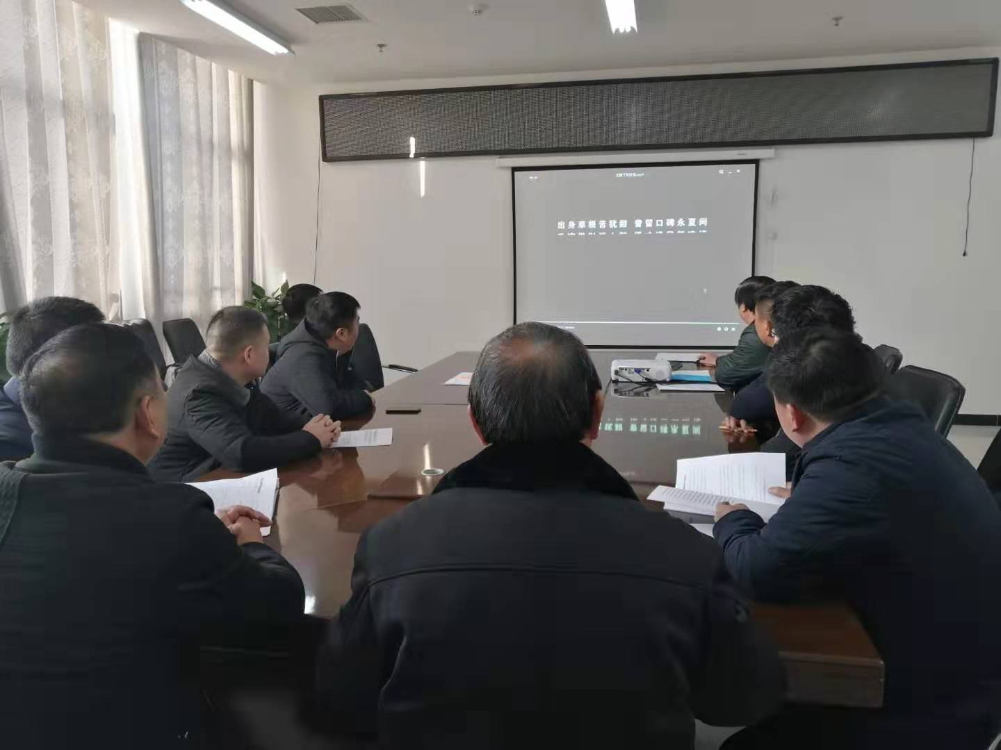 縣林業(yè)發(fā)展服務(wù)中心集中觀看警示教育片《黨旗下的懺悔4》 縣林業(yè)發(fā)展服務(wù)中心集中觀看警示教育片《黨旗下的懺悔4》