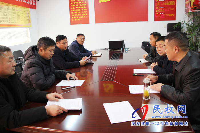 縣城市管理局組織召開“不忘初心、牢記使命”主題教育專題民主生活會