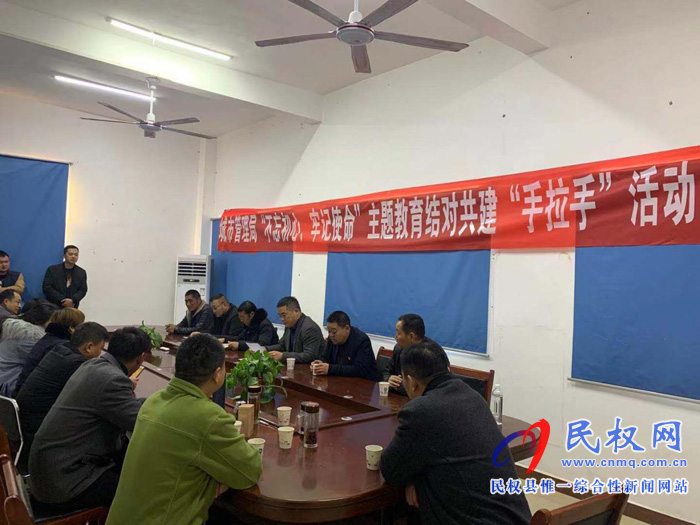 縣城市管理局機(jī)關(guān)黨支部與人和鎮(zhèn)虎西村黨支部開(kāi)展結(jié)對(duì)共建“手拉手”活動(dòng) 縣城市管理局機(jī)關(guān)黨支部與人和鎮(zhèn)虎西村黨支部開(kāi)展結(jié)對(duì)共建“手拉手”活動(dòng)