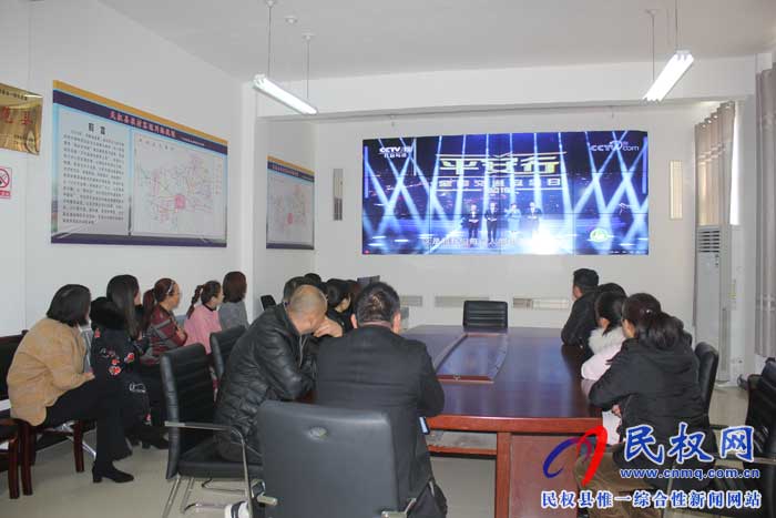 民權(quán)縣道路運(yùn)輸服務(wù)中心組織觀看《平安行》專(zhuān)題節(jié)目 民權(quán)縣道路運(yùn)輸服務(wù)中心組織觀看《平安行》專(zhuān)題節(jié)目