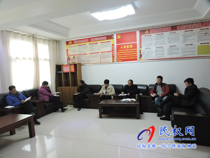 縣總工會機(jī)關(guān)黨支部組織召開“不忘初心、牢記使命”專題組織生活會和開展民主評議黨員工作