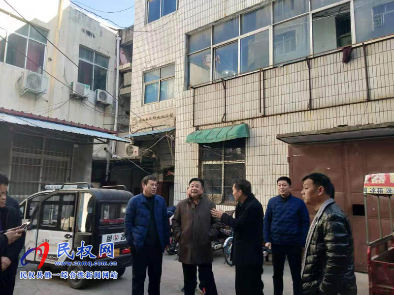 市老舊小區(qū)改造工作組來我縣調(diào)研老舊小區(qū)改造工作 市老舊小區(qū)改造工作組來我縣調(diào)研老舊小區(qū)改造工作